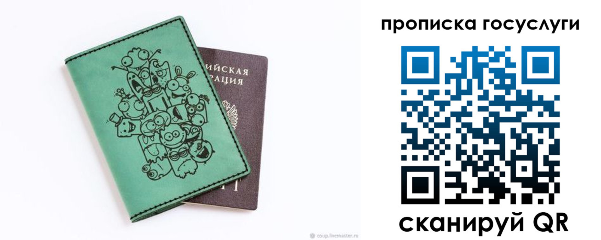 временная регистрация законно в Нижней Салде