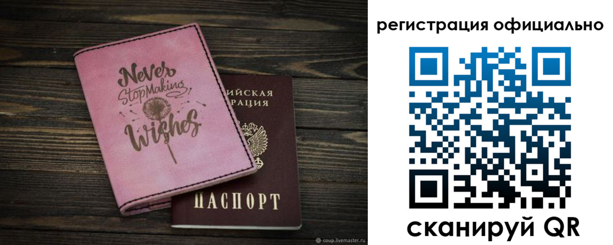 купить прописку в Нижней Салде
