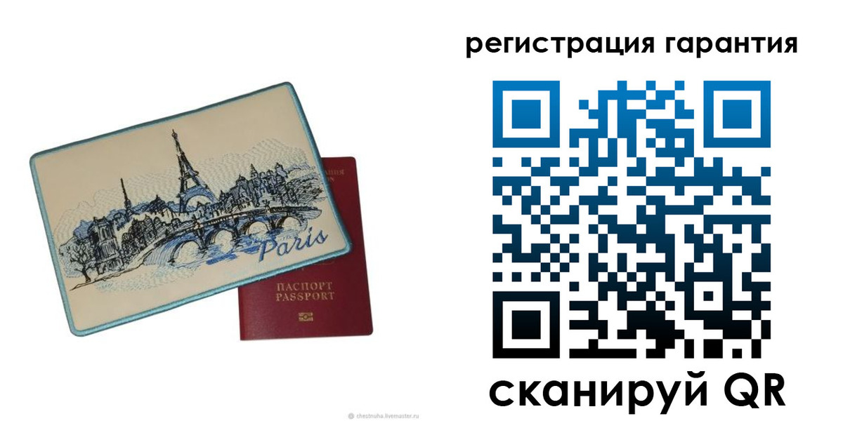 миграционный учет в Нижней Салде