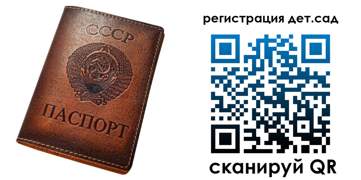временная регистрация в квартире в Нижней Салде