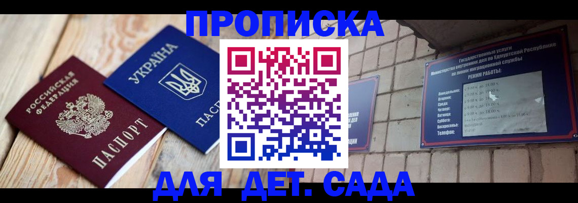 прописка паспорт в Нижней Салде
