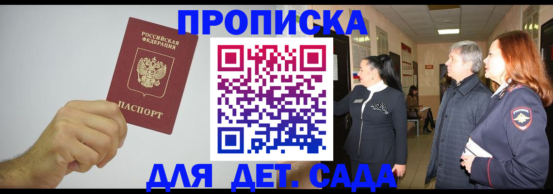 регистрация для школы в Нижней Салде