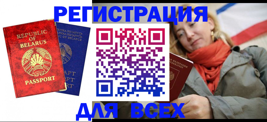 прописка для военкомата в Нижней Салде