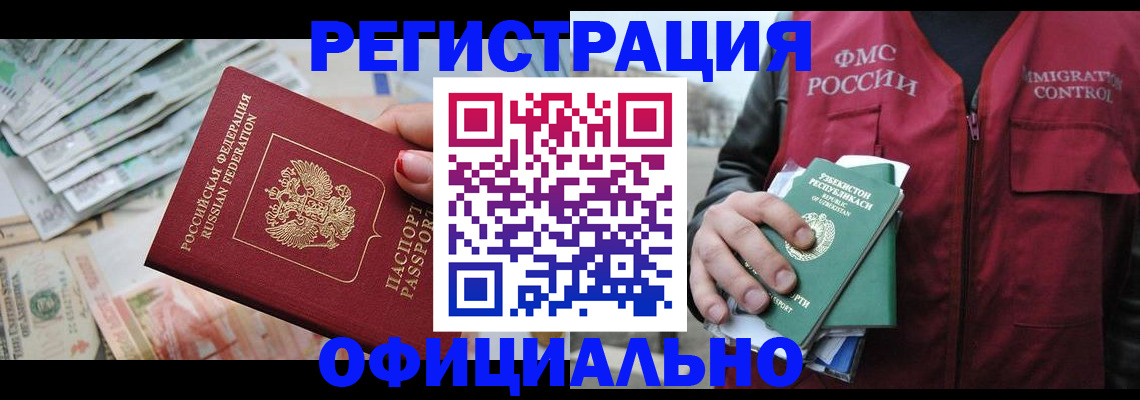 регистрация для дет. сада в Нижней Салде